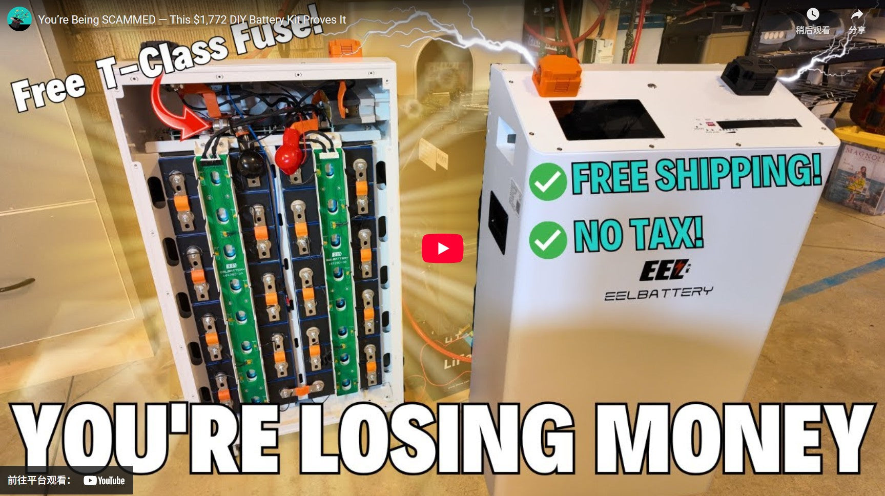 Load video: In this video, we demonstrate EEL BATTERY’s newly launched JK V3 48V DIY Battery Kit and walk you through the process of assembling a vertical home battery using 16 CATL 280Ah cells.The system features upgraded dual protection with a 250A circuit breaker and a 250A T class fuse, giving it a clear advantage over similar products. It’s an ideal choice for anyone looking to build their own home backup power solution!